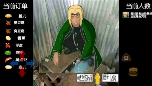 老八汉堡店手机版宣传图