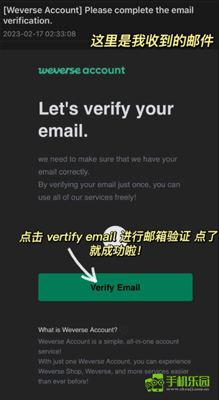 weverse shop官方版
