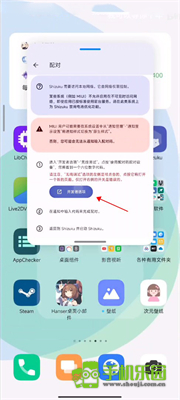 小米主题商店国际版