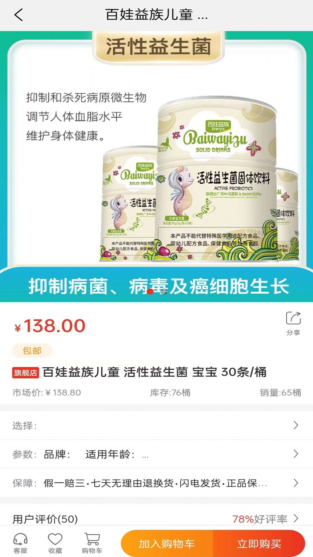 咪婴伴侣app最新版