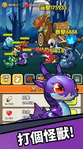 龙之牧场最新版