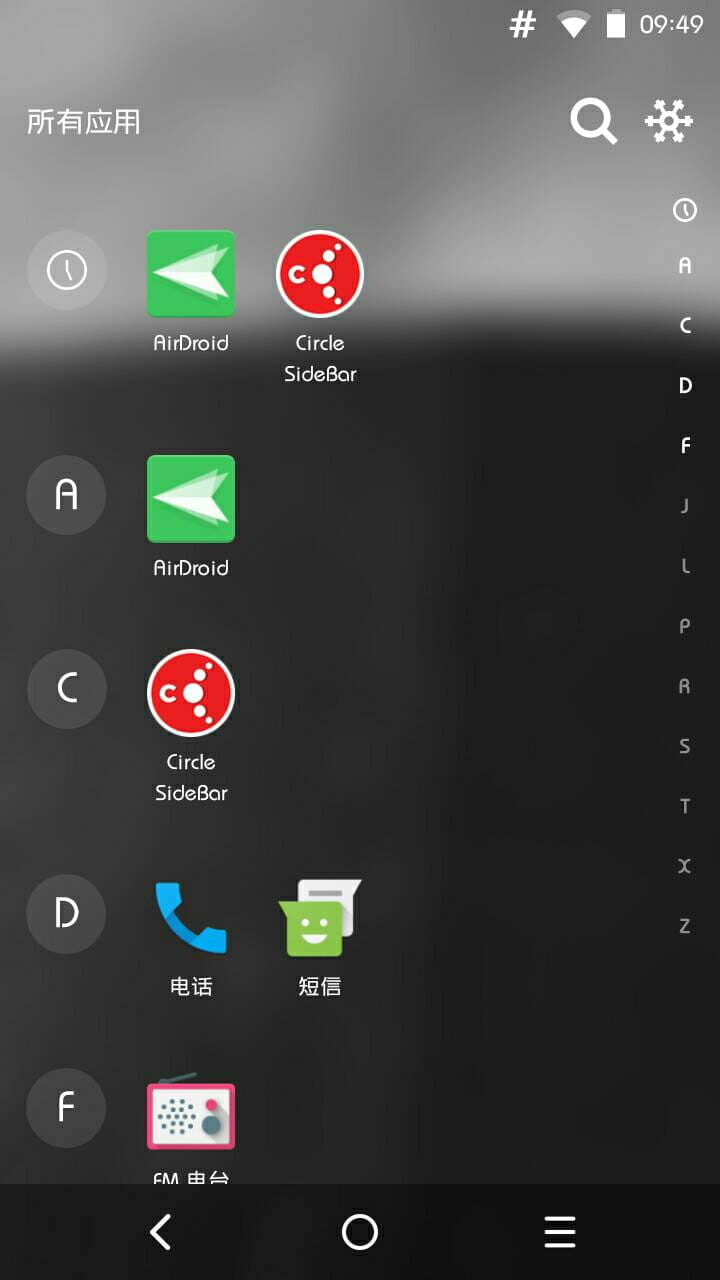 激光桌面 Laser Launcher v1.0.0