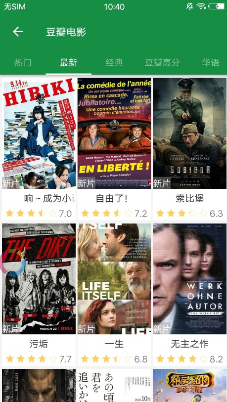 要看影院APP免费版 v1.0.0