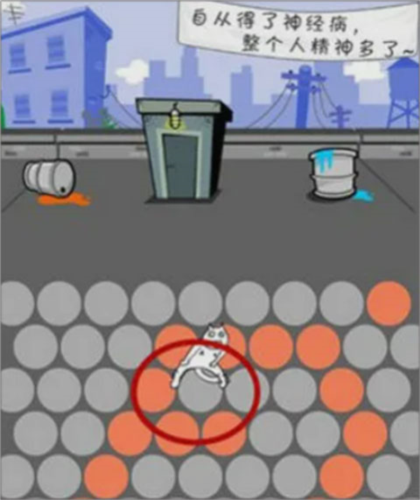 围住神经猫手机版图片7