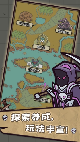 转生成为魔物2024官方版