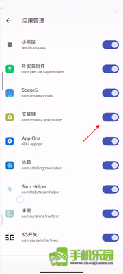 小米主题商店国际版