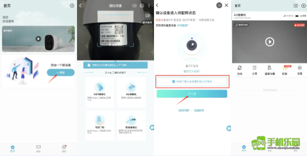 小鹰看看手机版