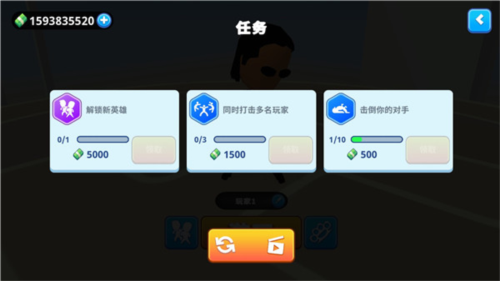 唯我独尊汉化版图片10