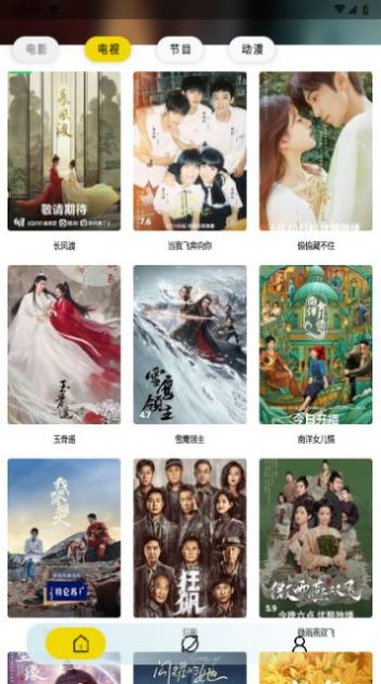 周末视频app官方版