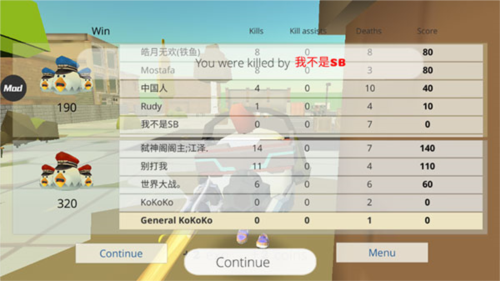 小鸡火力对决最新版图片8