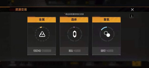 无尽的拉格朗日国际版图片2