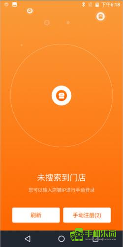 点菜宝2.0