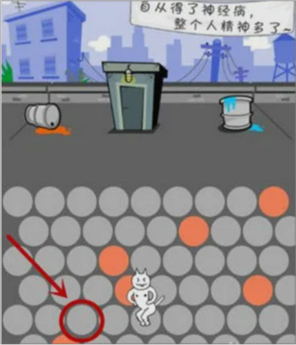 围住神经猫手机版图片3