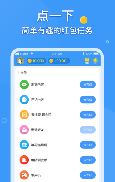 喷饭短视频app下载安装官方版 v1.0.9.1