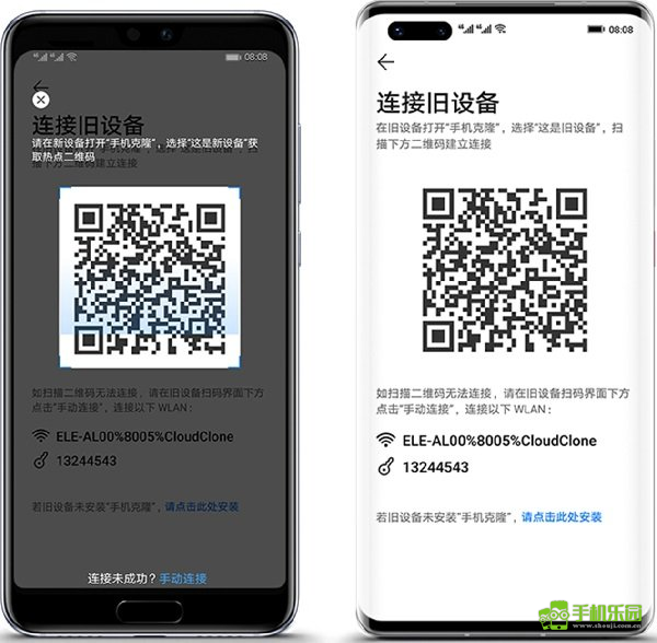 com.hicloud.android.clone