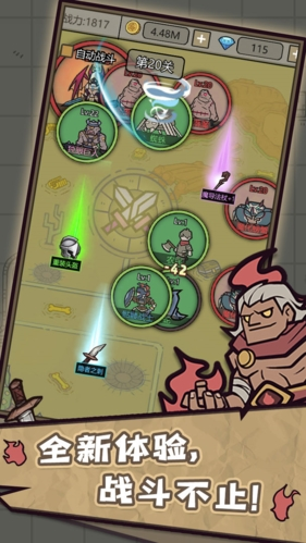 转生成为魔物2024官方版