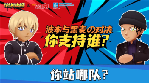 地铁跑酷楼兰古城图片8