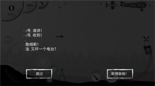 战机公司中文版7