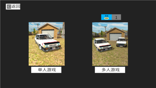 托法斯赛车汉化版图片2