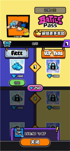 beatbattle周五夜放克中文版图片10