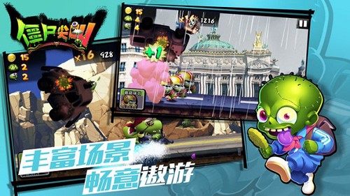 僵尸尖叫2025破解版9999999内购买破解版