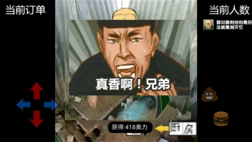 老八汉堡店手机版游戏亮点