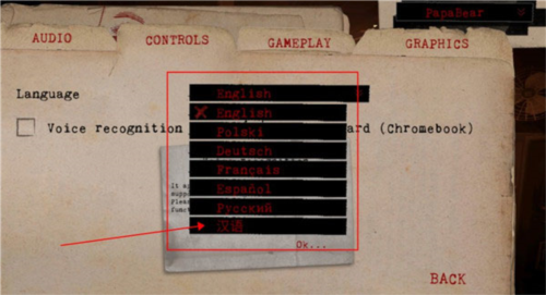 电台指挥官手机版6