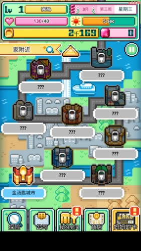 沃克梦市民怪兽破解版1