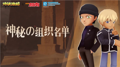 地铁跑酷楼兰古城图片9