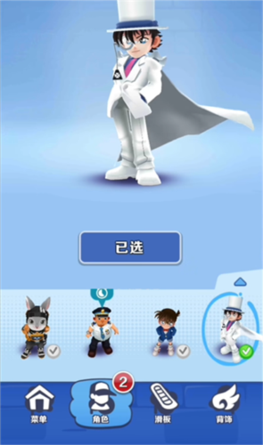 地铁跑酷柯南联动版图片7