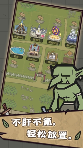 转生成为魔物2024官方版