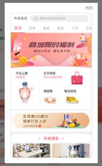 第一货源供应平台app官方最新下载 v1.0