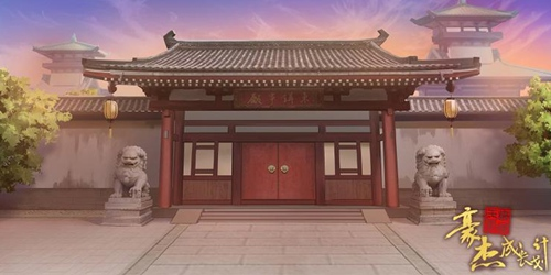 豪杰成长计划vivo版图片4