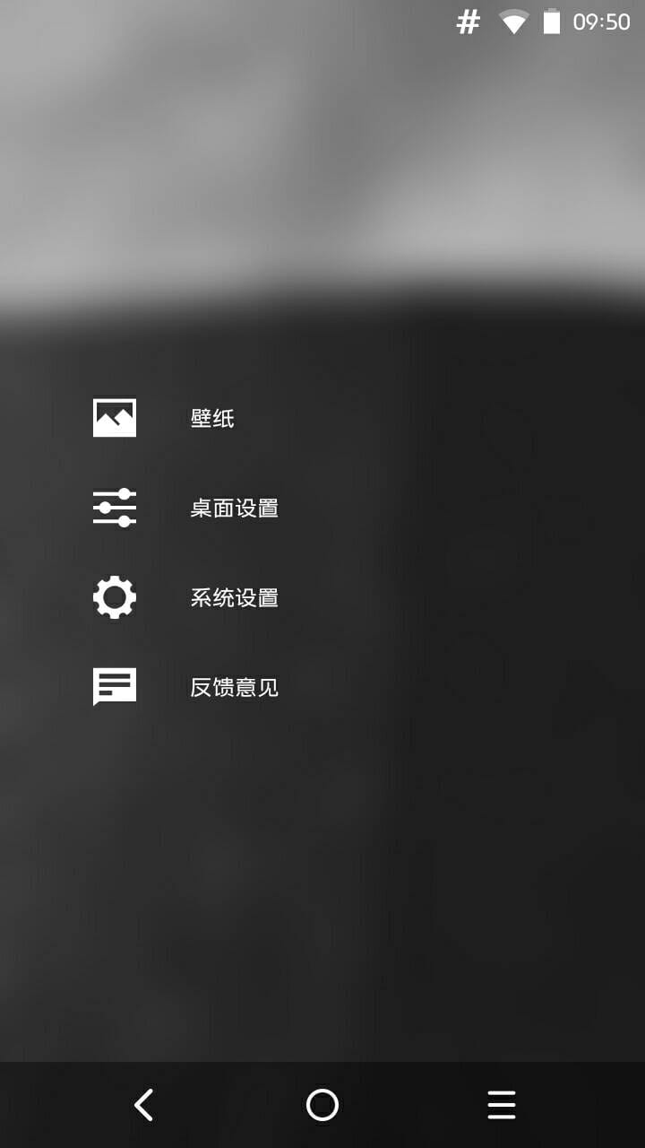 激光桌面 Laser Launcher v1.0.0