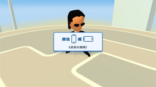 唯我独尊汉化版图片12