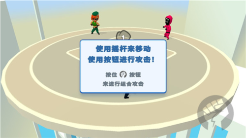 唯我独尊汉化版图片5