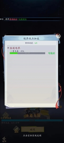 九州八荒录爱趣版本