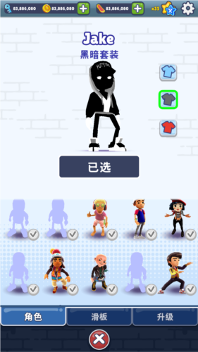 地铁跑酷easft仿外网温哥华版本图片1