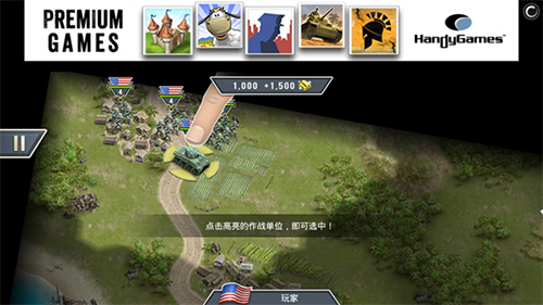 1942太平洋前线中文版