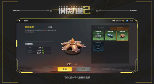 钢铁力量2重坦丘吉尔使用技巧4