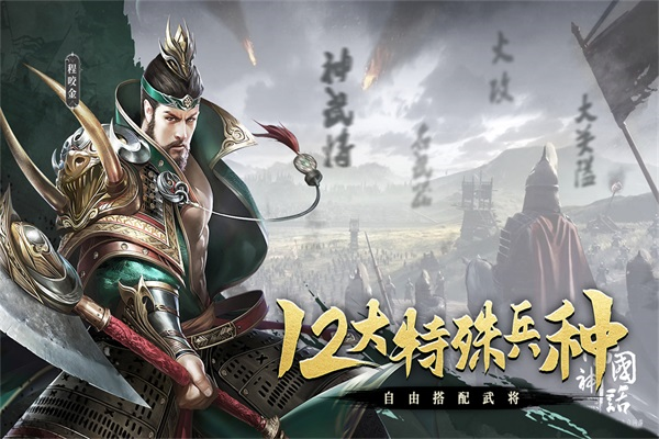 热血大唐华为版