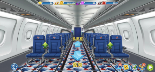 飞机大厨平民玩家发展攻略2