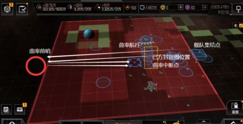 无尽的拉格朗日小米版22