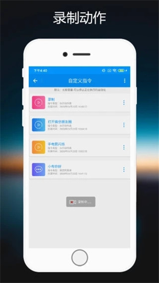 小布助手官方正版