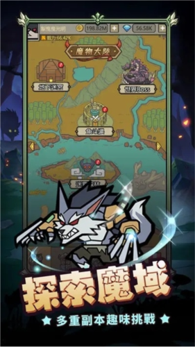 转生成为魔物2024官方版主界面