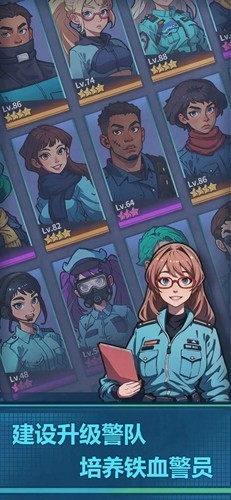 警局模拟器内购版