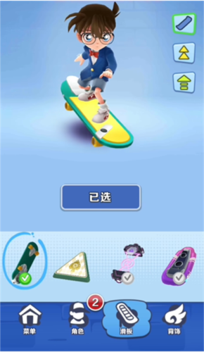 地铁跑酷柯南联动版图片8