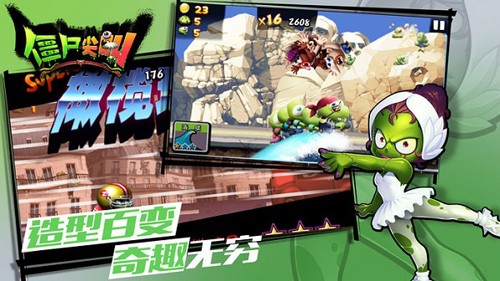 僵尸尖叫2025破解版9999999内购买破解版