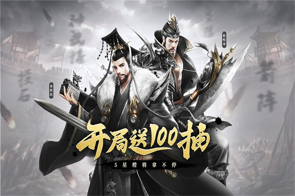 热血大唐华为版