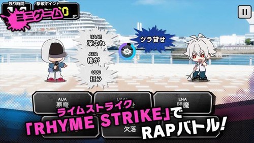 催眠麦克风日服最新版